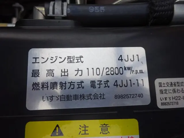 いすゞ エルフ TRG-NKR85A(2WD)の写真22