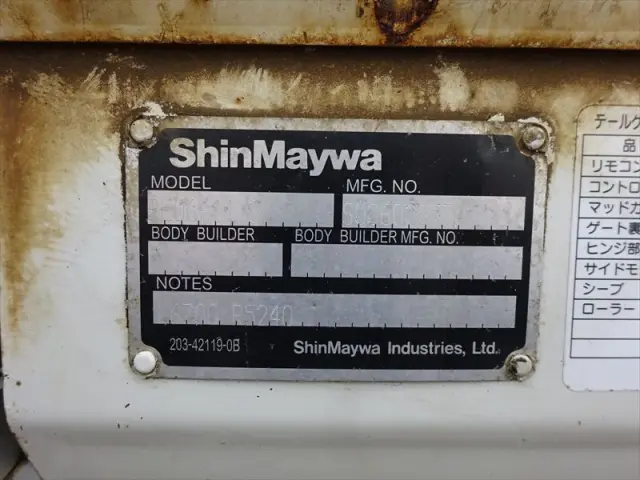 日野 デュトロ 2RG-XZU605M(2WD)の写真28