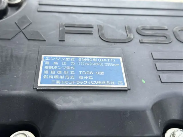 三菱 ファイター TKG-FK61F(2WD)の写真20
