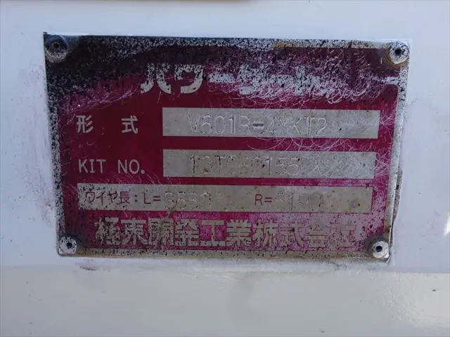 日野 デュトロ TKG-XZU675M(4WD)の写真25