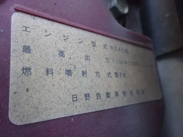 日野 デュトロ TKG-XZU675M(4WD)の写真26