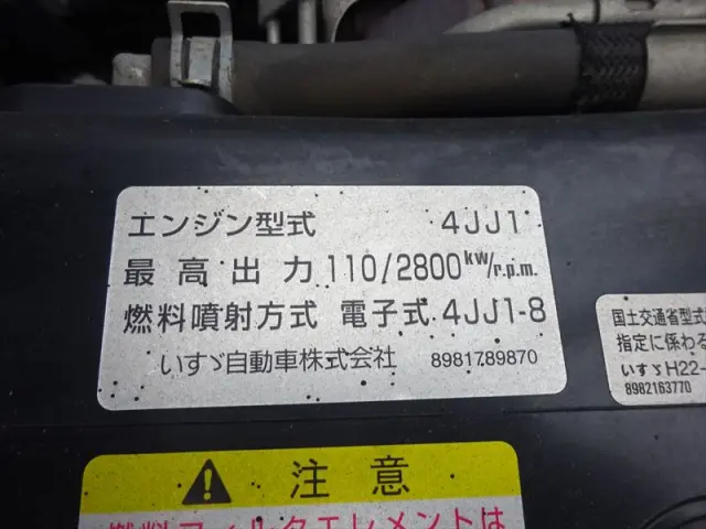 いすゞ エルフ TKG-NJS85A(4WD)の写真22