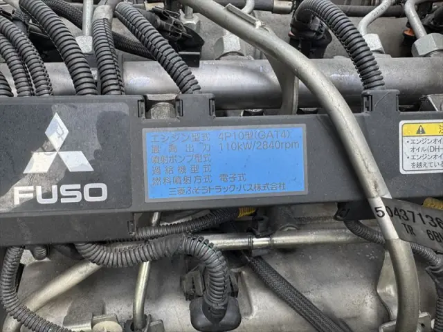 三菱 キャンター TPG-FEB50(2WD)の写真23