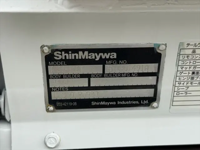 いすゞ エルフ BKG-NPR85AR(2WD)の写真14