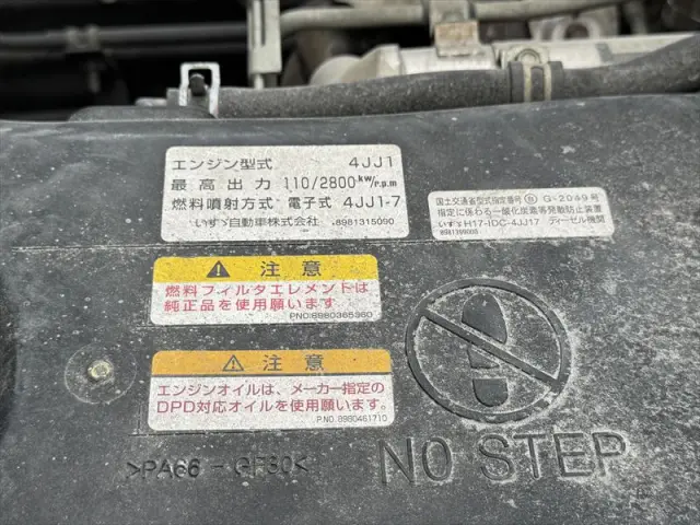 いすゞ エルフ BKG-NPR85AR(2WD)の写真23