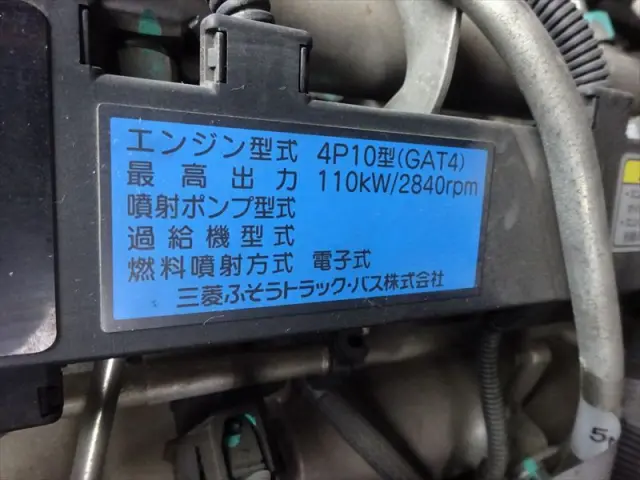 三菱 キャンター TPG-FEB50(2WD)の写真35