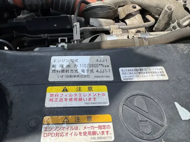 いすゞ エルフ BDG-NPR85ARの写真35