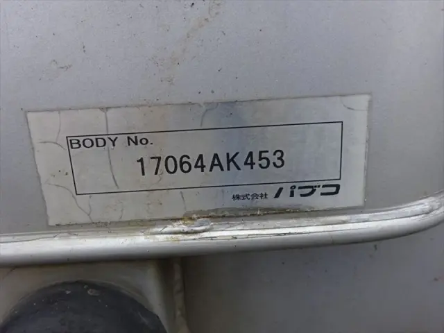三菱 スーパーグレート 2PG-FU74HZ(6x2)の写真31