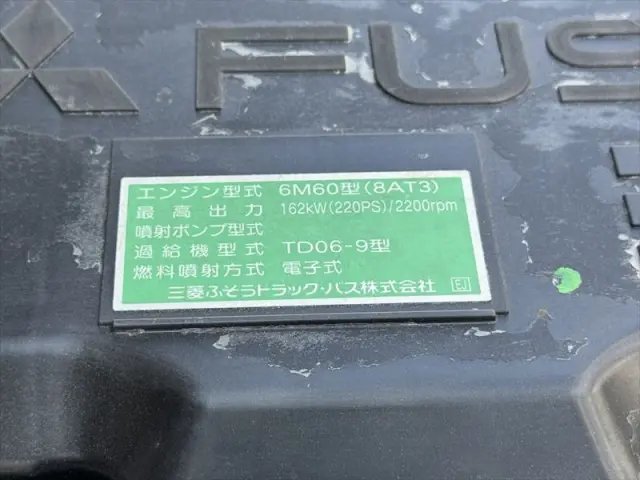 三菱 ファイター TKG-FK64F(2WD)の写真21