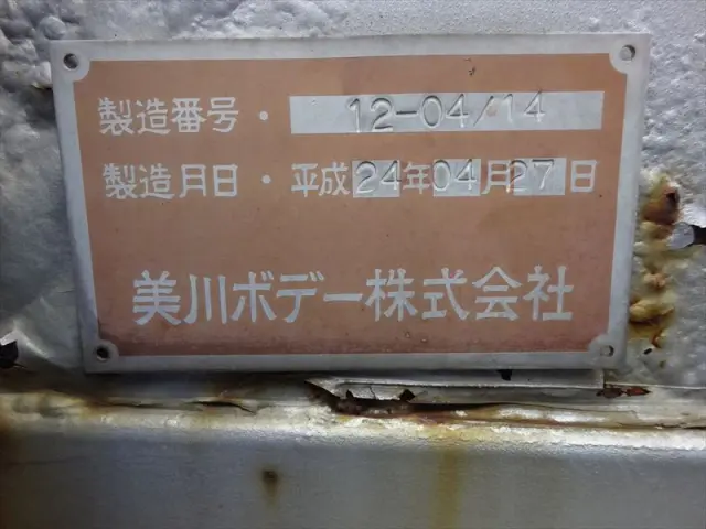 三菱 ファイター TKG-FK64F(2WD)の写真29