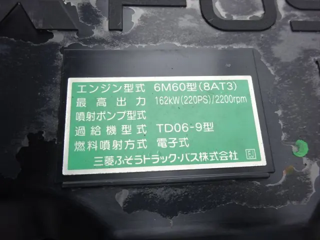 三菱 ファイター TKG-FK64F(2WD)の写真30