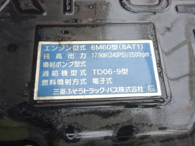 三菱 ファイター LKG-FK62FZ(2WD)の写真27