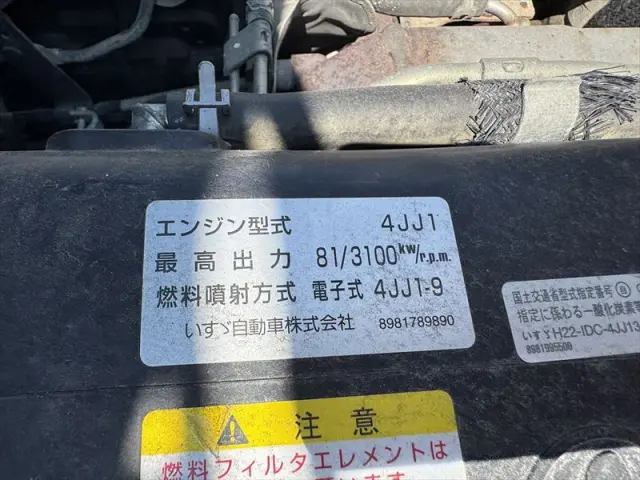 いすゞ エルフ SKG-NHS85A(2WD)の写真18