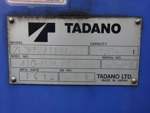 いすゞ フォワード LKG-FTR90T2(2WD)の写真34