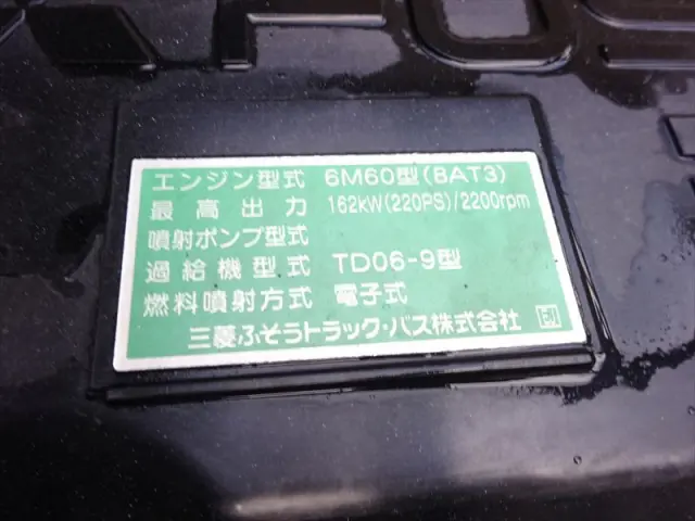 三菱 ファイター TKG-FK61F(2WD)の写真36