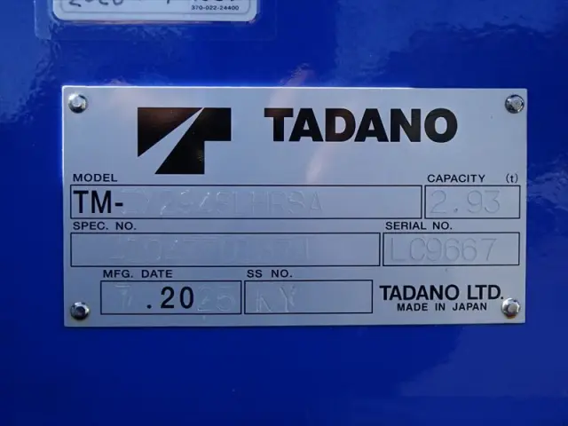 三菱 キャンター 2RG-FEB80の写真27