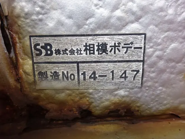 日野 レンジャー TKG-GD7JKAG(2WD)の写真37