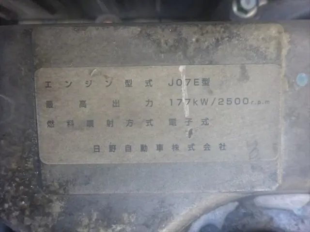 日野 レンジャー TKG-GD7JKAG(2WD)の写真38