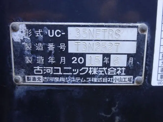 トヨタ ダイナ TKG-XZU720(2WD)の写真25