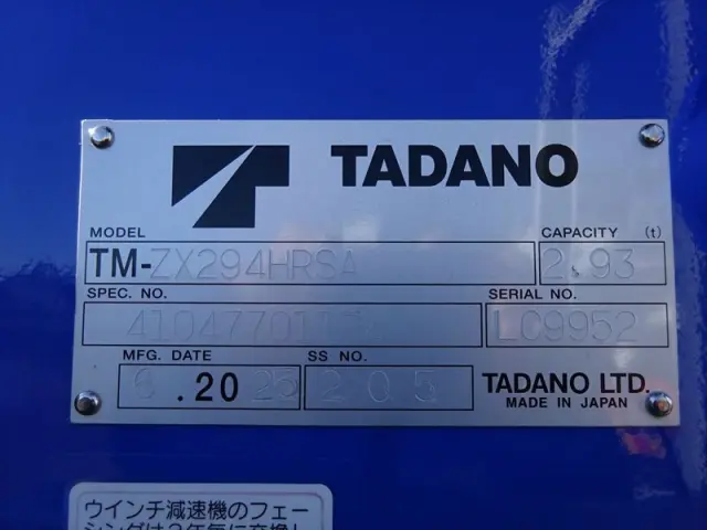 三菱 キャンター 2PG-FEB80(2WD)の写真26