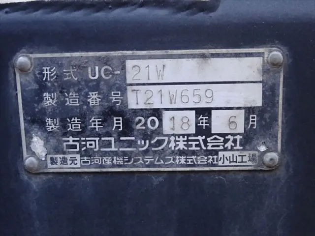 トヨタ ダイナ 2KG-XZU720(2WD)の写真31