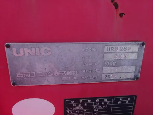 いすゞ エルフ TPG-NKR85Rの写真31