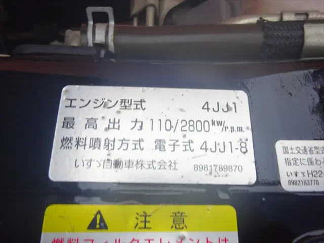いすゞ エルフ TKG-NKR85ARの写真30