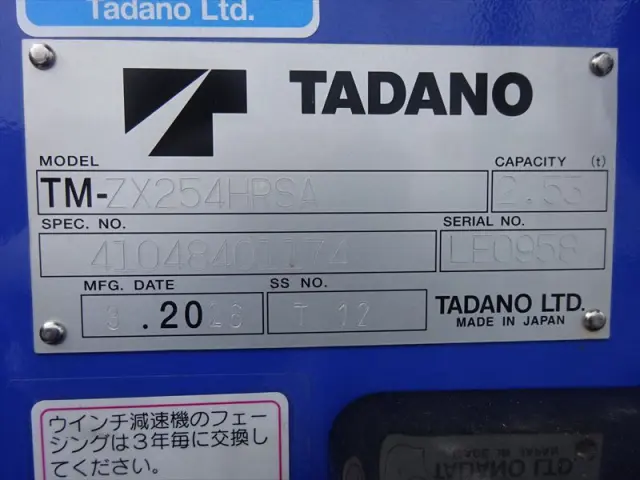 三菱 キャンター 2RG-FEAV0(2WD)の写真25