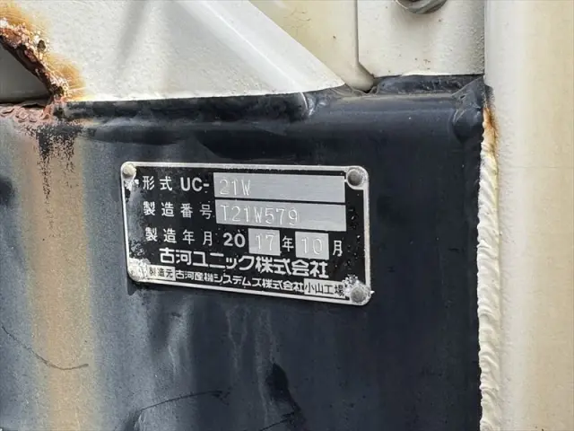 いすゞ エルフ TKG-NKR85YN(2WD)の写真19