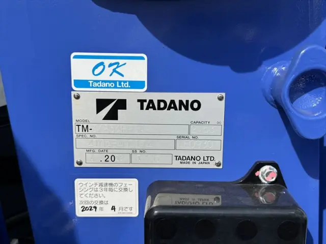 三菱 キャンター 2RG-FEAV0(2WD)の写真11