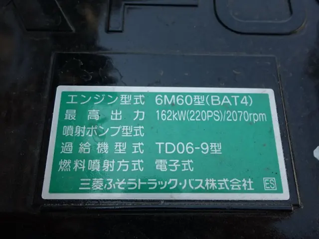 三菱 ファイター 2KG-FK72Fの写真19