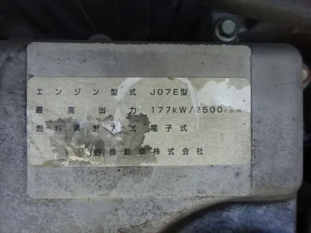 日野 レンジャー QKG-FJ7JGAA(2WD)の写真32