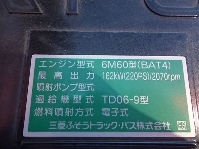 三菱 ファイター 2KG-FK72Fの写真27