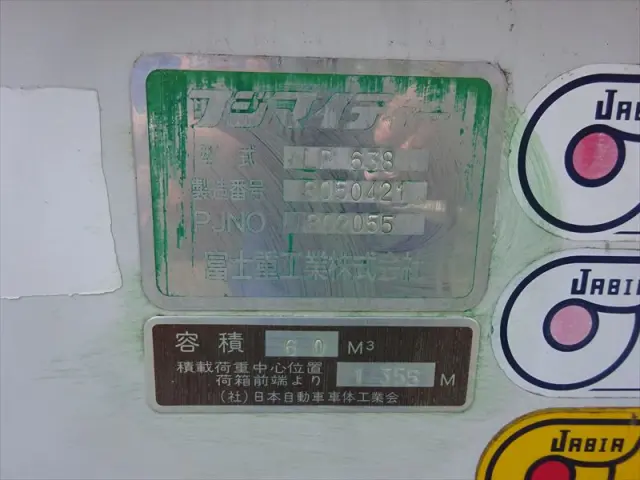 いすゞ エルフ PDG-NPR75N(2WD)の写真26