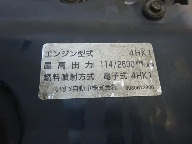 いすゞ エルフ PDG-NPR75N(2WD)の写真28