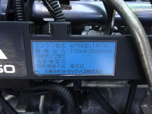 三菱 キャンター TKG-FEA50の写真38