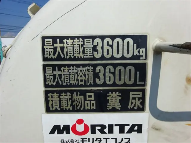 日野 デュトロ BDG-XZU404Xの写真12