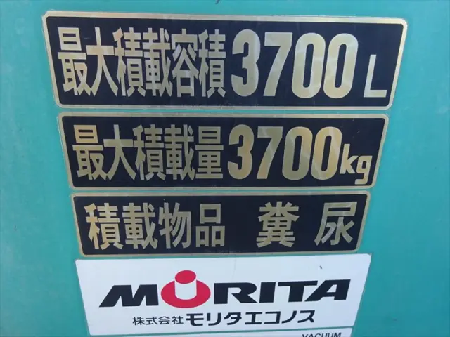 三菱 キャンター TKG-FEB90(2WD)の写真30