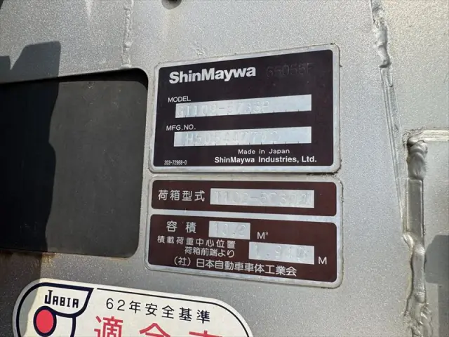 UD コンドル QKG-PK39LH(2WD)の写真19
