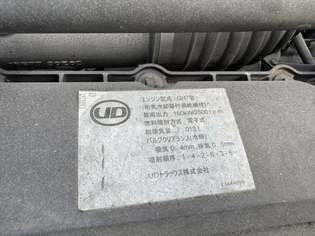 UD コンドル QKG-PK39LH(2WD)の写真32