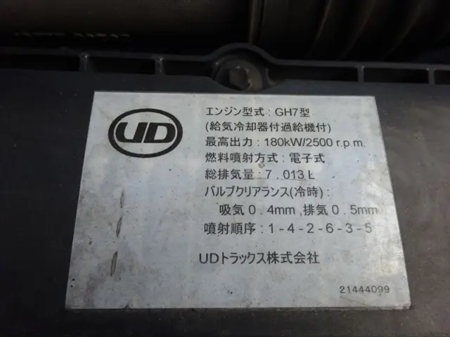 UD コンドル QKG-PK39LHの写真35