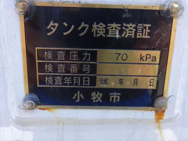 三菱 キャンター 2PG-FEB90(2WD)の写真25