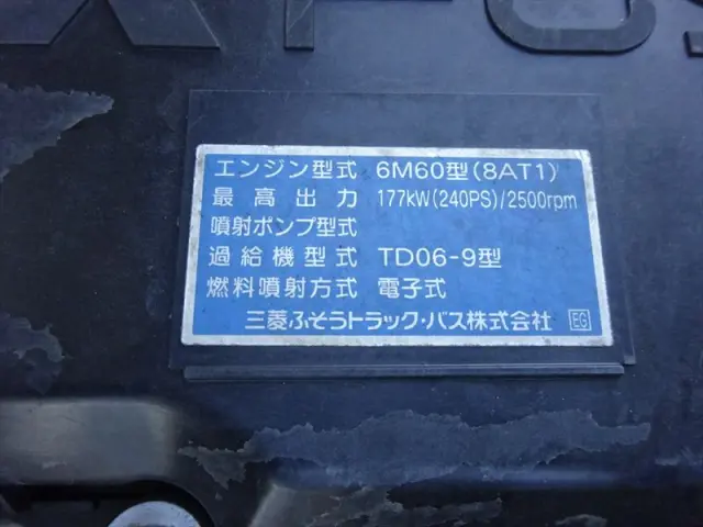 三菱 ファイター QKG-FK62FZ(2WD)の写真27