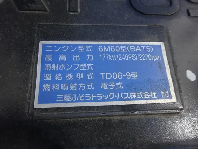 三菱 ファイター 2KG-FK62FZ(2WD)の写真32