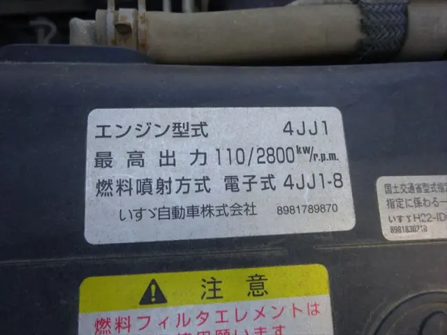 いすゞ エルフ SKG-NPR85YN(2WD)の写真28