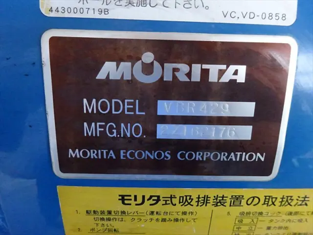 三菱 キャンター TKG-FEA50の写真28