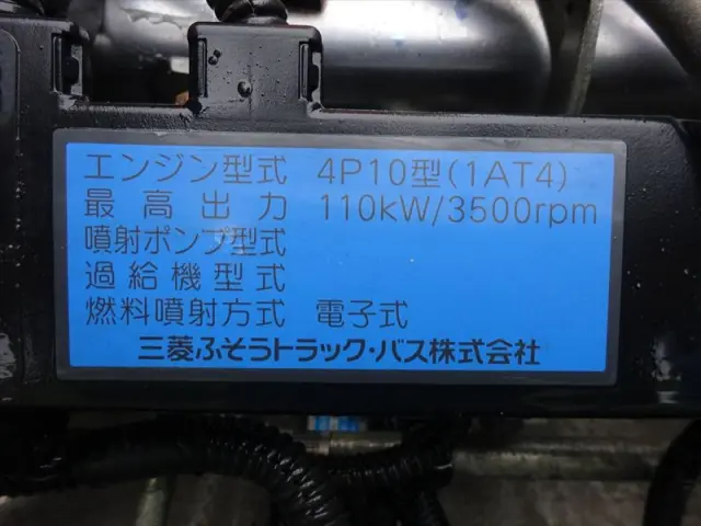 三菱 キャンター TKG-FEA50の写真29