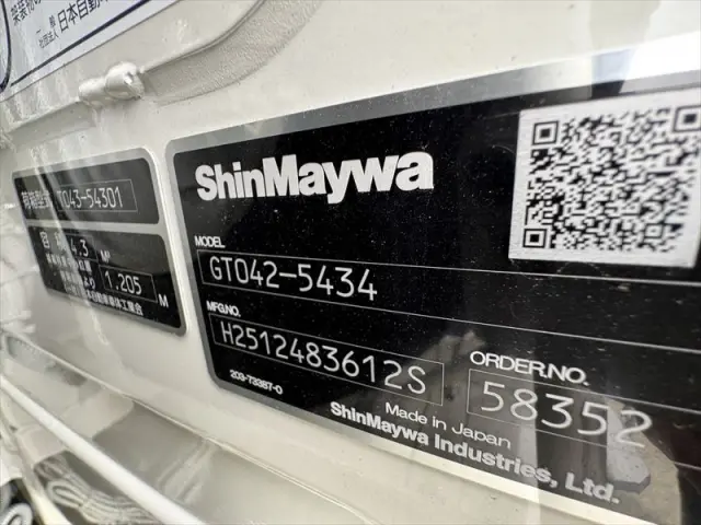 トヨタ ダイナ 2KG-XZU605A(2WD)の写真12