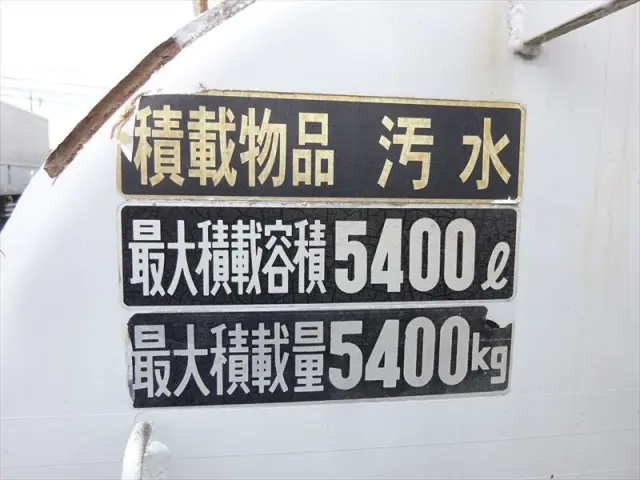 UD コンドル KL-PK262FZ改の写真12