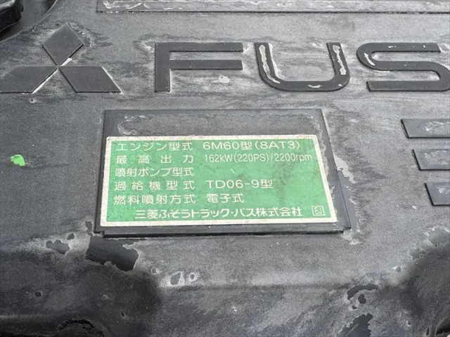 三菱 ファイター TKG-FK71F(2WD)の写真26